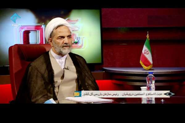  رئیس سازمان بازرسی در برنامه نگاه یک